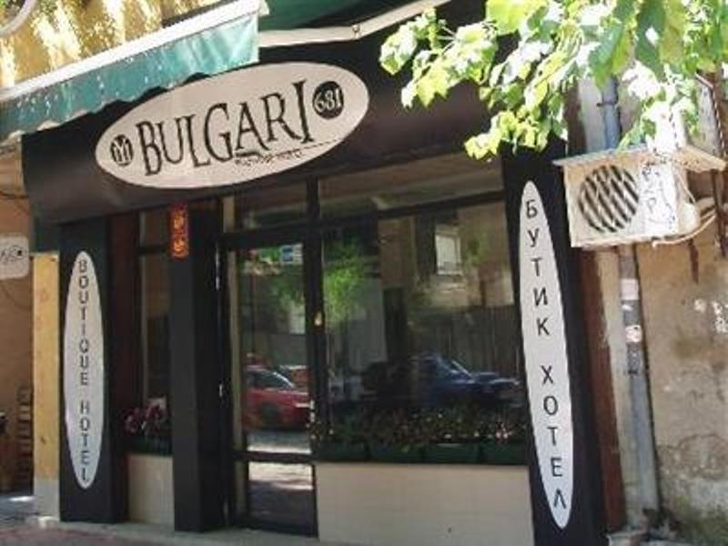 Bulgari Boutique Hotel Szófia Kültér fotó
